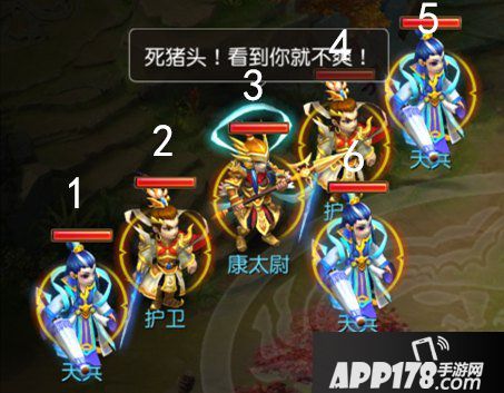 梦幻<a href=http://www.app178.com/list-0-2-0-0-1.html target=_blank class=infotextkey>西游</a>手游绿烟如梦侠士副本攻略 绿烟如梦侠士怎么过