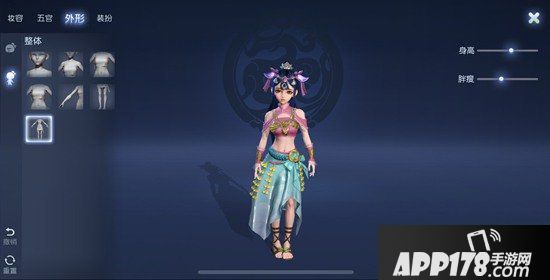 梦幻西游手游捏脸秀之夏夜如梦时装详解