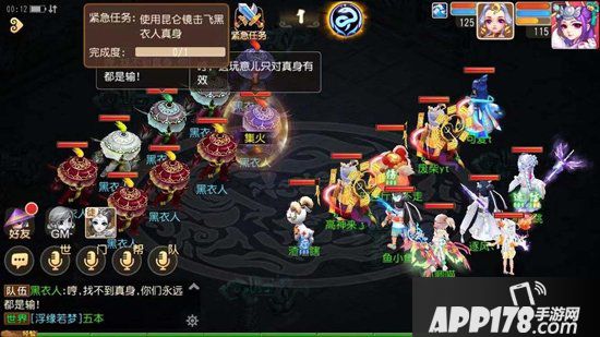 梦幻西游手游神器众神器之谜攻略