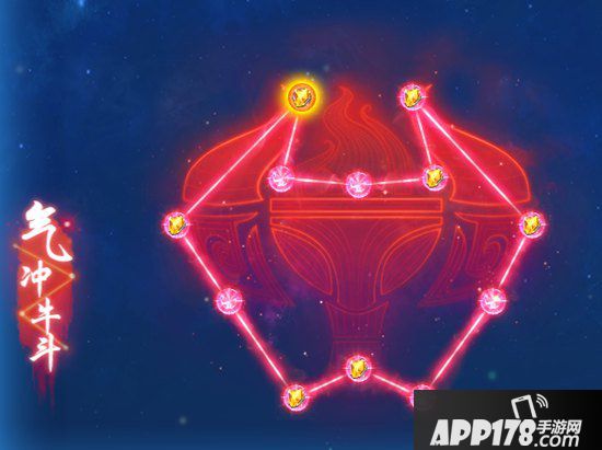 梦幻西游手游魔王寨日常经脉推荐