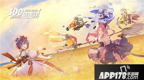 《皇家骑士：300自走棋》携手来电科技 达成深度战略合作