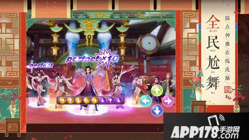 快人一步 鹿鼎记手游公测坐骑抢先兑