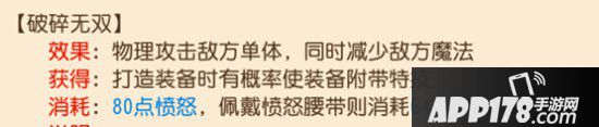 梦幻西游手游剑会飞机队应对方法 如何针对飞机队