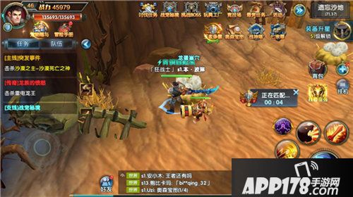 幻域战魂王者争霸竞技玩法大揭秘