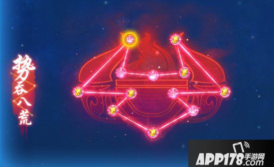 梦幻<a href=http://www.app178.com/list-0-2-0-0-1.html target=_blank class=infotextkey>西游</a>手游魔王寨日常经脉推荐