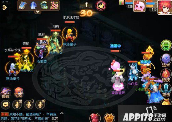 梦幻西游手游蜃境寻宝二层怪物解析 蜃境寻宝二层特殊事件选择