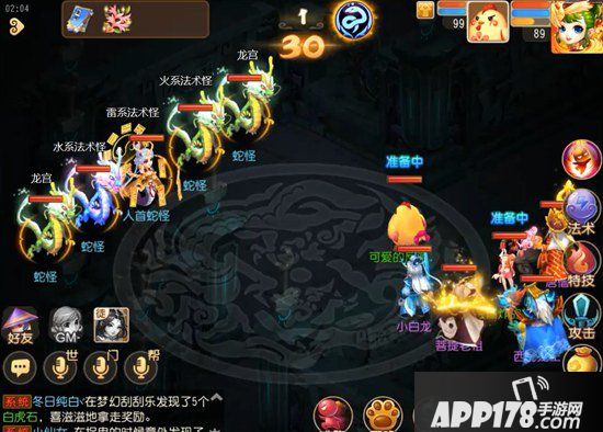 梦幻西游手游蜃境寻宝二层怪物解析 蜃境寻宝二层特殊事件选择