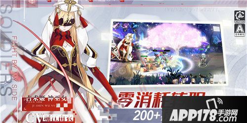 造物法则2先锋英雄全平台首发