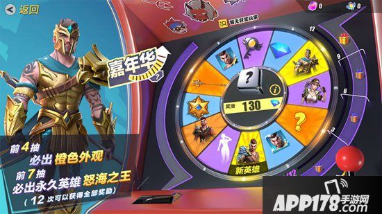 《孤岛先锋》陪你捣蛋 万圣节惊魂更惊喜