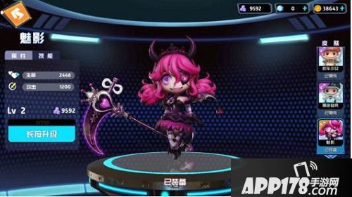 奇葩战斗家扭蛋机限时开放