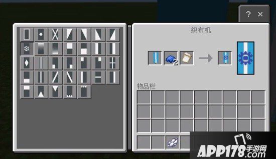 我的世界圣剑旗帜怎么做