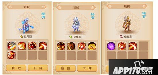 梦幻西游手游第三届九黎之墟分析指南