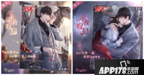 恋与制作人万圣节主题活动全球同步开启