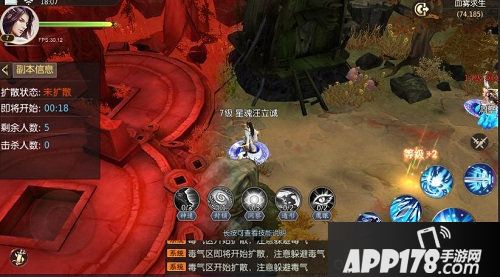 血雾岛大逃杀浩天奇缘2血雾求生