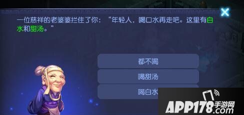 梦幻西游手游蜃境寻宝三层怪物解析 蜃境寻宝三层特殊事件选择