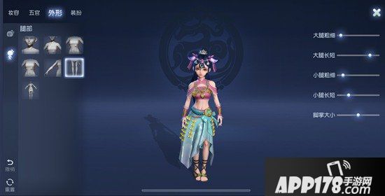 梦幻西游手游捏脸秀之夏夜如梦时装详解