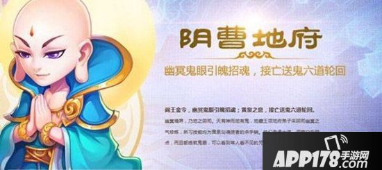 梦幻西游手游法宝&潜能果选择推荐 精锐辅助攻略第1期