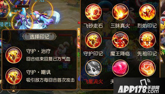 梦幻西游手游魔王寨日常经脉推荐