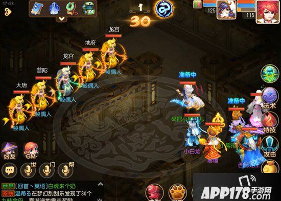 梦幻西游手游蜃境寻宝三层怪物解析 蜃境寻宝三层特殊事件选择