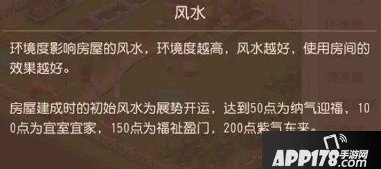 梦幻西游手游家园玩法进阶攻略