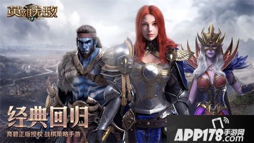 魔法门之英雄无敌王朝10月15日<a href=http://www.app178.com/kaice/ target=_blank class=infotextkey>开测</a>在即