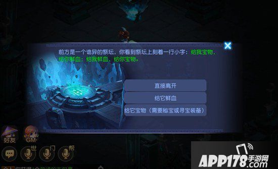 梦幻西游手游蜃境寻宝一层怪物解析 蜃境寻宝一层特殊事件选择