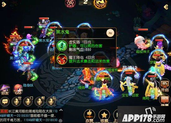 梦幻西游手游剑胆琴心第1关赤身鬼打法攻略