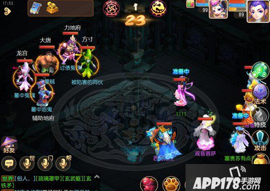 梦幻西游手游蜃境寻宝一层怪物解析 蜃境寻宝一层特殊事件选择