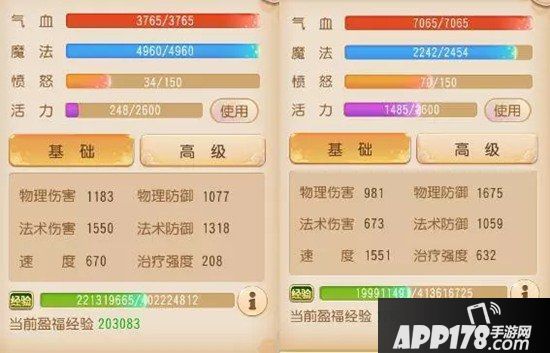 梦幻西游手游龙宫魔浪滔天伤害详解