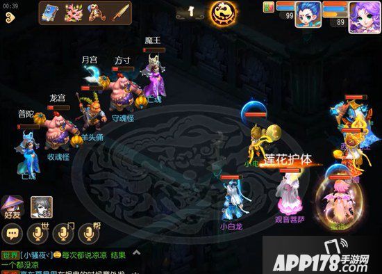 梦幻西游手游蜃境寻宝一层怪物解析 蜃境寻宝一层特殊事件选择