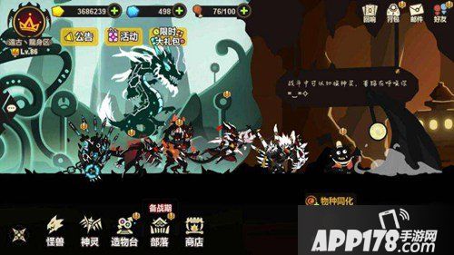 超进化物语金币获得攻略