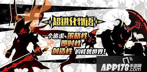 超进化物语虹光一闪打法解析