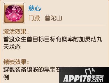 梦幻西游手游精锐辅助加点和经脉推荐 精锐辅助攻略第2期