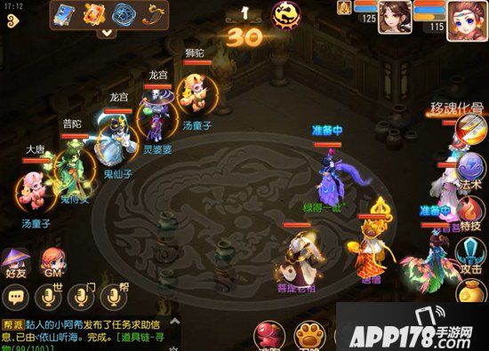 梦幻西游手游蜃境寻宝四层怪物解析 蜃境寻宝四层特殊事件选择