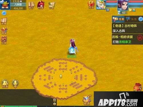 相聚诸葛八卦村 神武3手游玩家探寻新门派背后的故事