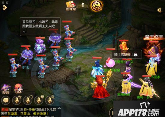 梦幻西游手游桃花定情侠士副本攻略 桃花定情侠士怎么打