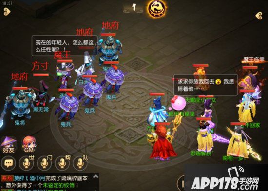 梦幻西游手游桃花定情侠士副本攻略 桃花定情侠士怎么打