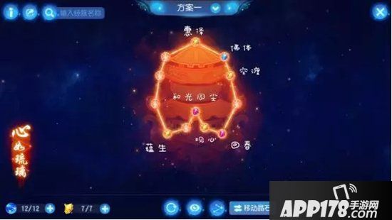 梦幻西游手游神威化生攻略 论治疗门派养成