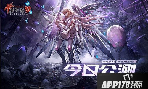 浮生若梦10月22日首发