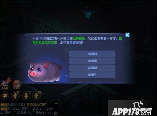 梦幻西游手游蜃境四层详解 低配置通关李建成方式