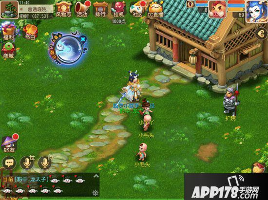 梦幻西游手游万圣节活动火爆来袭 不给糖就捣乱