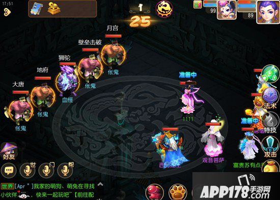 梦幻西游手游蜃境寻宝一层怪物解析 蜃境寻宝一层特殊事件选择