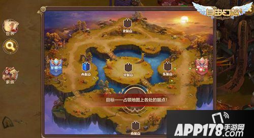 自由幻想正式服停机更新