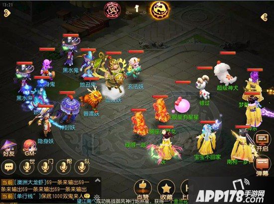 梦幻西游手游剑胆琴心第1关赤身鬼打法攻略