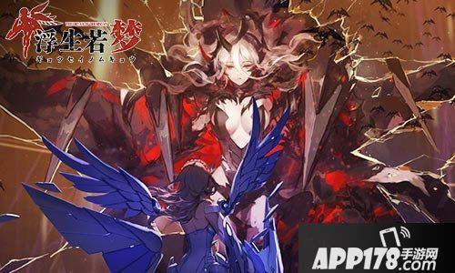 浮生若梦驱动姬助你激战末世