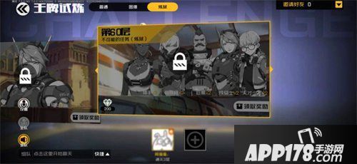 王牌战士双子选手永久角色