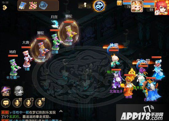 梦幻西游手游蜃境寻宝一层怪物解析 蜃境寻宝一层特殊事件选择