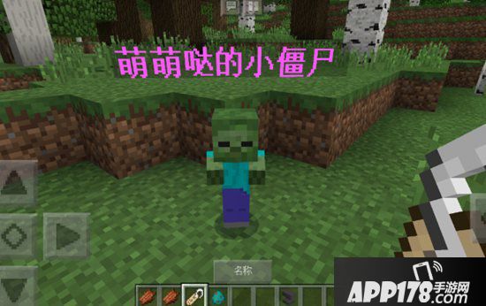 我的世界万圣节玩法正式上线 不给糖就捣乱