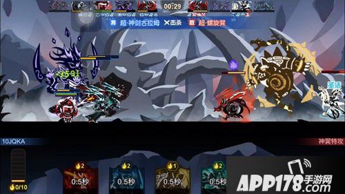 超进化物语咒灭守护纹章搭配