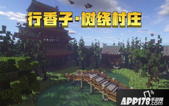 我的世界课本神还原带你轻松上课堂 走入古诗世界